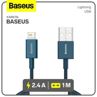 Кабель Baseus, Lightning - USB, 2.4 A, 1 м, синий Кабель Baseus, Lightning - USB, 2.4 A, 1 м, синий