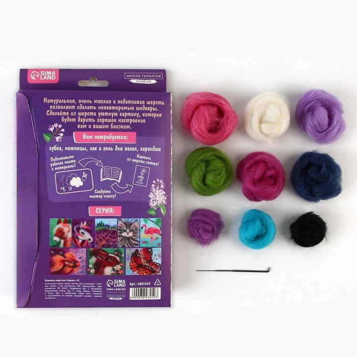 Валяние из шерсти. Картина «Сирень», А5, набор для творчества Валяние из шерсти. Картина «Сирень», А5, набор для творчества