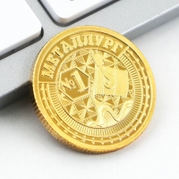 Монета и брелок &laquo;Покорителю металла&raquo;, 8 х 14 см.