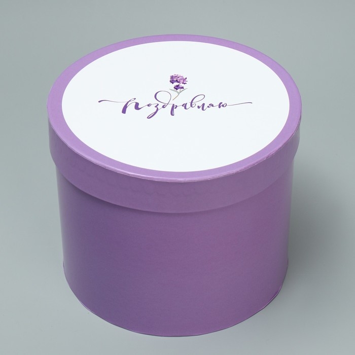 Набор шляпных коробок 5 в 1, упаковка подарочная, &laquo;Лаванда&raquo;, 13 х 14 ‒ 19.5 х 22 см