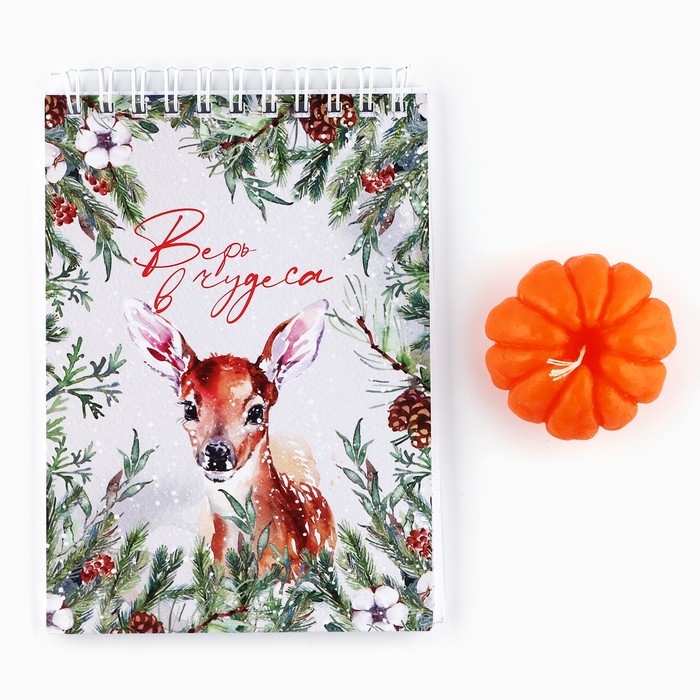 Подарочный набор новогодний блокнот А6, 40 л и фигурная свеча &laquo;С Новым годом! Верь в чудеса&raquo;