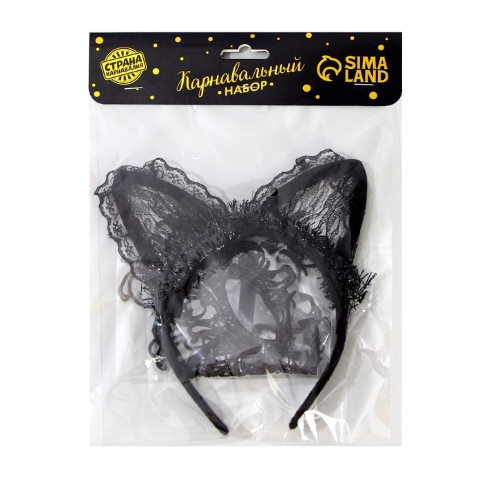 Карнавальный набор «Кошечка», маска, ушки Карнавальный набор «Кошечка», маска, ушки