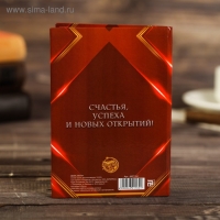 Диплом "С юбилеем 50", коньяк 11 х 16 см Диплом "С юбилеем 50", коньяк 11 х 16 см