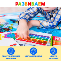 Марблс &laquo;Игра с камешками. Собери по образцу&raquo;, по методике Монтессори