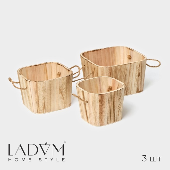 Корзины для хранения LaDо́m, ручной работы, 3 шт, размер: 17&times;17&times;14 см, 20,5&times;20,5&times;14,5 см, 25&times;25&times;15 см