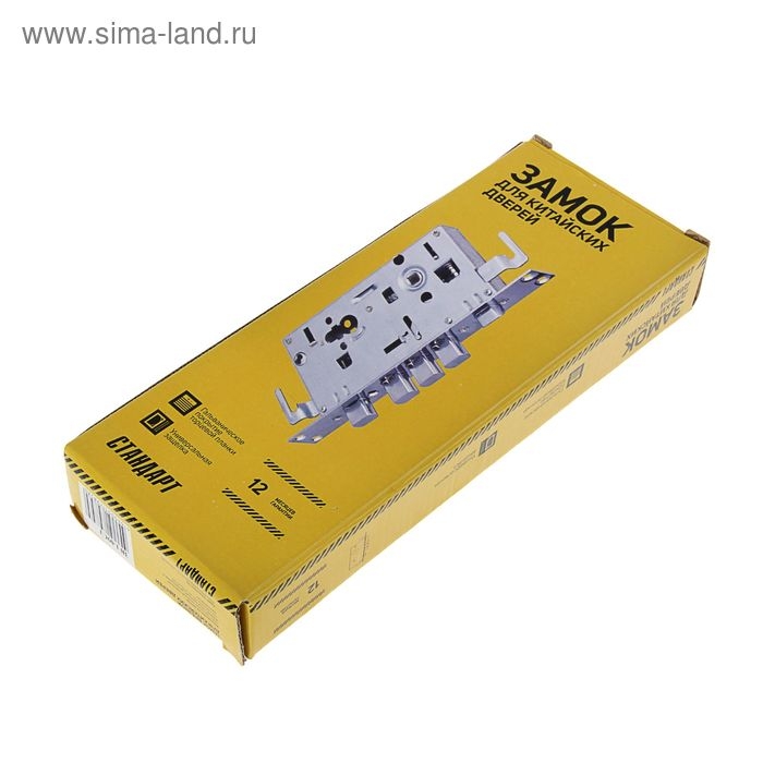 Замок врезной для китайских дверей Замок врезной для китайских дверей "СТАНДАРТ" ЗВ1-09СТ, без ручки, без ц/м