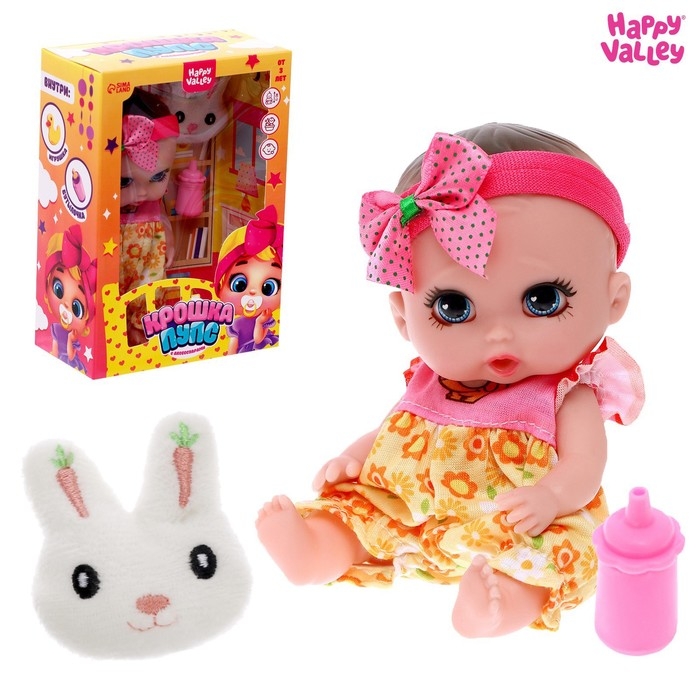 Пупс «Крошка Пупс» с аксессуарами, розовый Пупс «Крошка Пупс» с аксессуарами, розовый