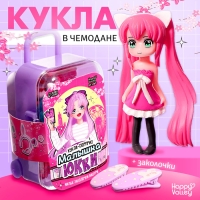 Кукла-сюрприз «Малышка Юкки», в чемодане, с заколками, МИКС Кукла-сюрприз «Малышка Юкки», в чемодане, с заколками, МИКС