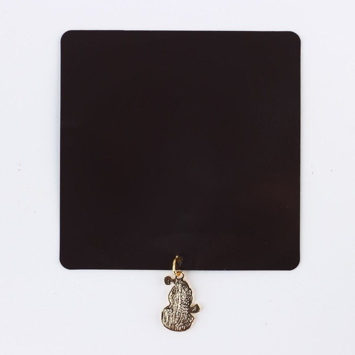 Магнит новогодний &laquo;Новый год: Тепла и уюта&raquo;, 8 х 8 см