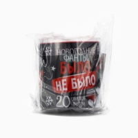 Тубус пожеланий новогодний «Новый год: Было не было», 7х7см Тубус пожеланий новогодний «Новый год: Было не было», 7х7см