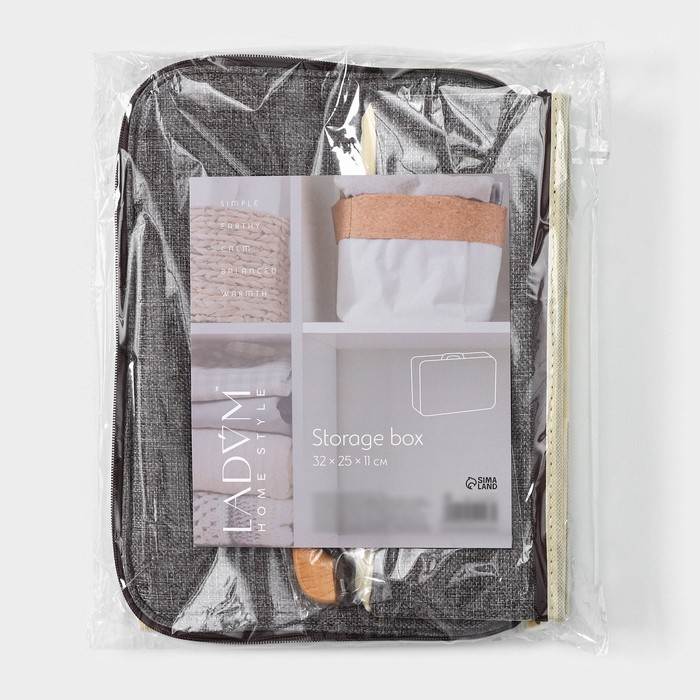 Короб для хранения на молнии LaDо́m &laquo;Рон&raquo;, 32&times;25&times;11 см, цвет серый