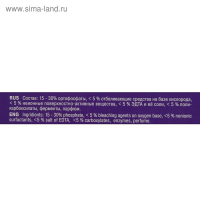 Таблетки для посудомоечных машин Clean&Fresh All in1 mini tabs, 60 шт Таблетки для посудомоечных машин Clean&Fresh All in1 mini tabs, 60 шт