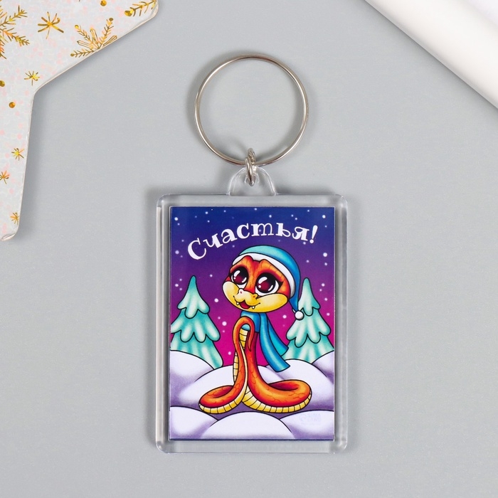 Новогодний брелок Новогодний брелок "Стесняшка" 3,5х5 см