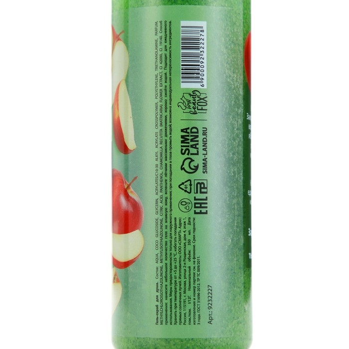 Гель-скраб для душа сахарный, 350 мл, аромат яблока, BEAUTY FOOD