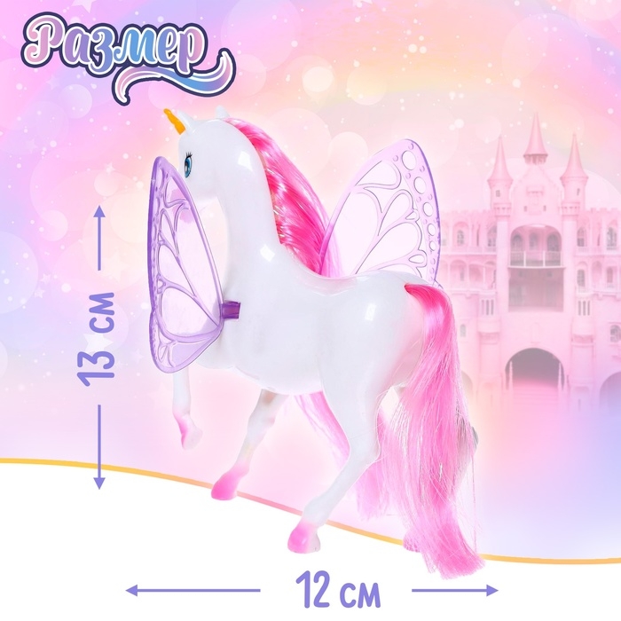 Игрушка «Единорог» Игрушка «Единорог»