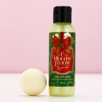 Подарочный набор косметики &laquo;С Новым Годом!&raquo;, гель для душа 100 мл и бомбочка для ванны 40 г, Новый Год