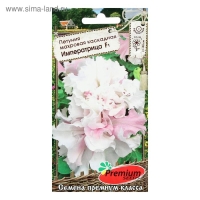 Семена цветов Петуния махровая каскадная "Императрица", F1, 10 шт Семена цветов Петуния махровая каскадная "Императрица", F1, 10 шт