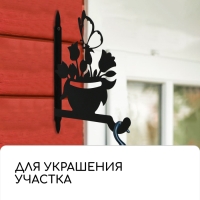 Кронштейн для кашпо, 25 см, &laquo;Клумба&raquo;, Greengo