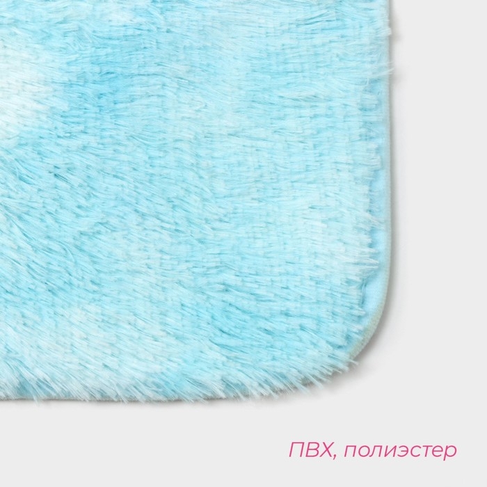 Коврик для дома Доляна &laquo;Пушистик&raquo;, 40&times;60 см, цвет сине-голубой