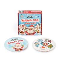 Игра настольная &laquo;Дабл. Новый год&raquo;, 20 карточек