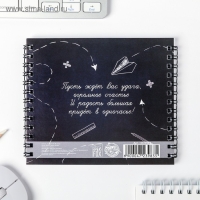 Двойной блокнот &laquo;Самому лучшему классному учителю&raquo;