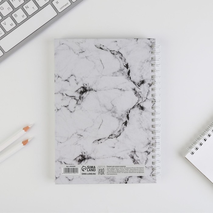 Планинг для записи клиентов А5, 98 листов, на гребне &laquo;Планинг BEAUTY-мастера&raquo;, в твердой обложке с уф-лаком