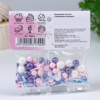 Кондитерская посыпка &laquo;Лавандовый десерт&raquo;, 20 г