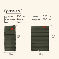 Спальный мешок maclay camping summer, одеяло, 2 слоя, правый, 220х90 см, +10/+25&deg;С