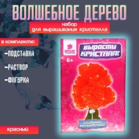 Набор для выращивания кристалла &laquo;Волшебное дерево&raquo;, цвет красный
