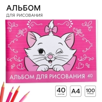 Альбом для рисования А4, 40 листов 100 г/м², на скрепке, Коты аристократы Альбом для рисования А4, 40 листов 100 г/м², на скрепке, Коты аристократы