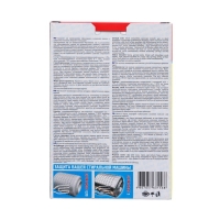 Средство SUPER BARHAT STOPCALCIT против накипи в стиральных машинах, 500 г