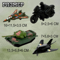 Набор солдатиков &laquo;Боевое задание&raquo;, МИКС