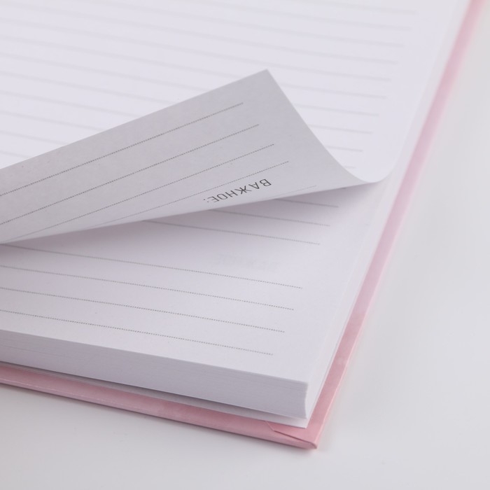 Ежедневник &laquo;С днем 8 Марта!&raquo; А5, 80 листов