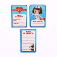 Игровой набор &laquo;Лучший доктор&raquo;