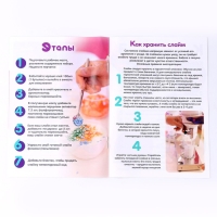 Набор для создания слайма «Профессионал - слаймер», бокс 5,5 л Набор для создания слайма «Профессионал - слаймер», бокс 5,5 л