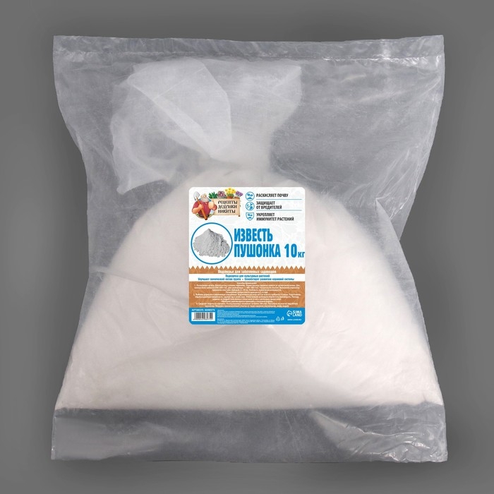 Известь пушонка Известь пушонка "Рецепты Дедушки Никиты", 10 кг