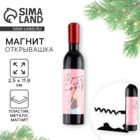 Магнит-открывашка новогодний &laquo;За любовь&raquo; на Новый год на Новый год, 2,5 х 11,8 х 2,5 см