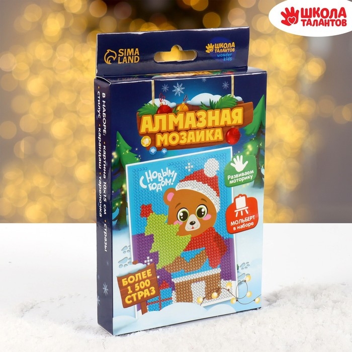 Алмазная мозаика на новый год с частичным заполнением для детей &laquo;Медведь&raquo;, 10 х 15 см, новогодний набор для творчества