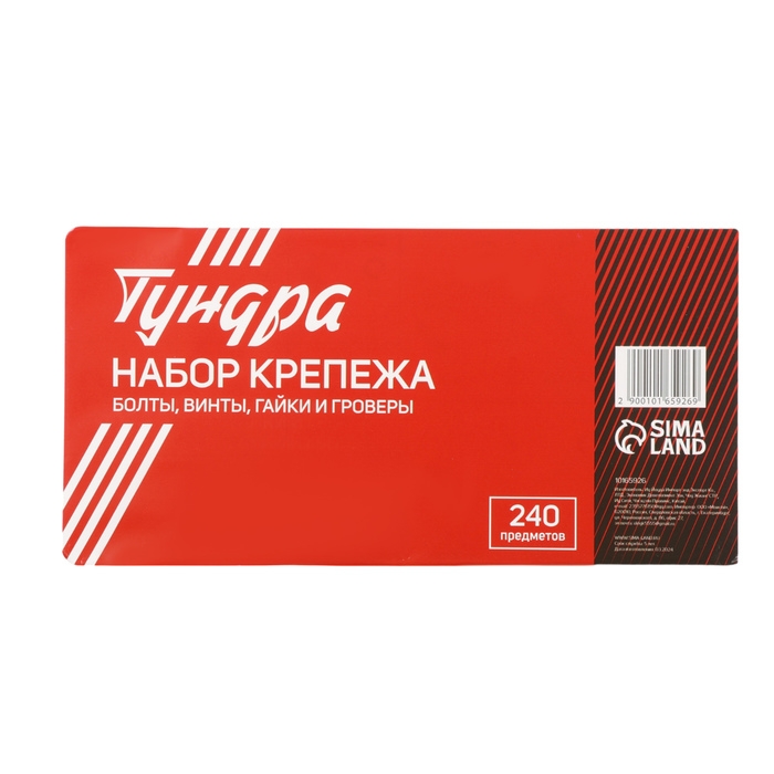 Набор болтов, винтов, гаек и гроверов ТУНДРА krep, 240 предметов Набор болтов, винтов, гаек и гроверов ТУНДРА krep, 240 предметов