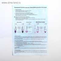 Прыгунки №1, 2в1, «Киса», цвет МИКС Прыгунки №1, 2в1, «Киса», цвет МИКС