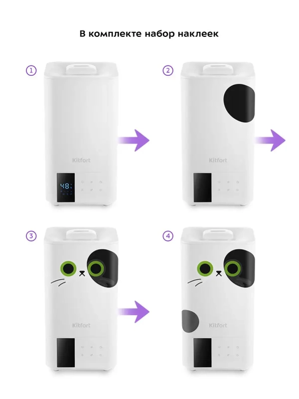 Увлажнитель воздуха для дома ультразвуковой КТ-2885 - 25 Вт Увлажнитель воздуха для дома ультразвуковой КТ-2885 - 25 Вт