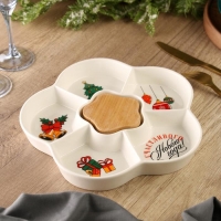 Менажница керамическая новогодняя &laquo;Счастливого Нового года&raquo;, 24 см, белая