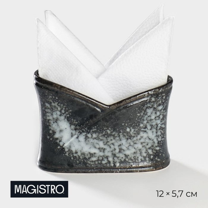 Салфетница фарфоровая Magistro &laquo;Ночной дождь&raquo;, 12&times;5,7&times;8,2 см, цвет чёрный