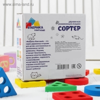 Сортер &laquo;Логический квадрат&raquo;, толщина элементов &mdash; 1 см