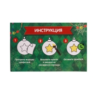 Ёлочные шары под раскраску на новый год &laquo;Время волшебства&raquo;, краски, 2 шт, новогодний набор для творчества