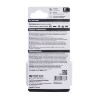 Жидкая кожа "Мастер Сити", черная, 20 мл Жидкая кожа "Мастер Сити", черная, 20 мл