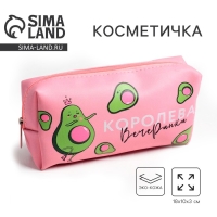 Косметичка-пенал "Королева стиля", искусственная кожа Косметичка-пенал "Королева стиля", искусственная кожа