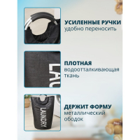 Корзина для белья Доляна «Модерн», с ручками, 30×58 см, цвет чёрный Корзина для белья Доляна «Модерн», с ручками, 30×58 см, цвет чёрный