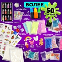 Мега набор слаймов &laquo;Большой&raquo;