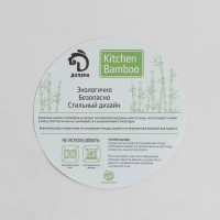 Блюдо для подачи на подставке Доляна &laquo;Сердце&raquo;, 27&times;27 см, бамбук